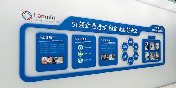 Lanmin enterprise culture